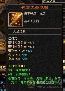 🍎余生 直播推荐🍎三修6665+新雕文8级+墨玉麒麟+周年庆时装+无敌丹+5神