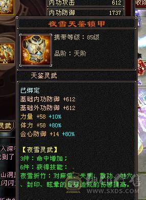 🍎余生 直播推荐🍎三修6665+新雕文8级+墨玉麒麟+周年庆时装+无敌丹+5神