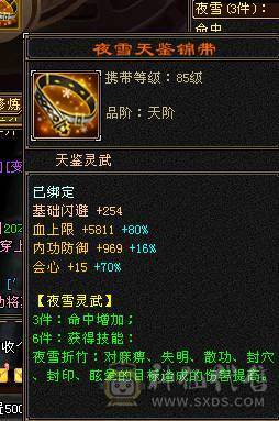 🍎余生 直播推荐🍎三修6665+新雕文8级+墨玉麒麟+周年庆时装+无敌丹+5神