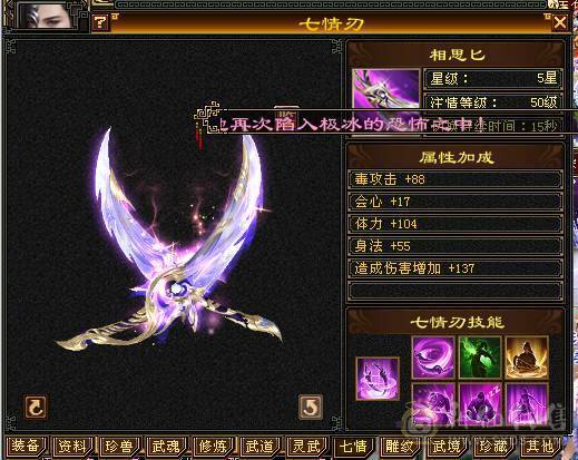 🍎余生 直播推荐🍎三修6665+新雕文8级+墨玉麒麟+周年庆时装+无敌丹+5神