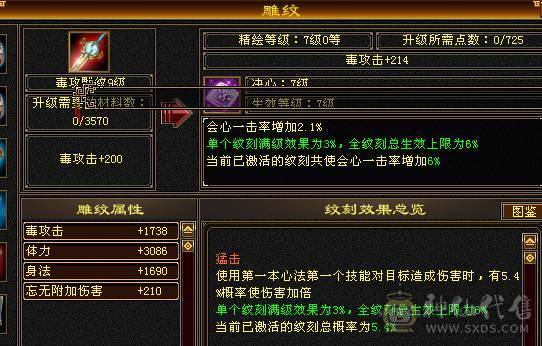 🍎余生 直播推荐🍎三修6665+新雕文8级+墨玉麒麟+周年庆时装+无敌丹+5神