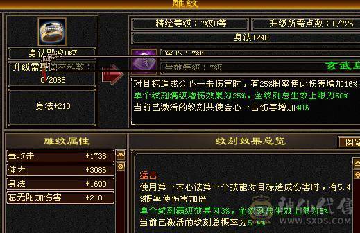 🍎余生 直播推荐🍎三修6665+新雕文8级+墨玉麒麟+周年庆时装+无敌丹+5神
