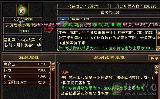 🍎余生 直播推荐🍎三修6665+新雕文8级+墨玉麒麟+周年庆时装+无敌丹+5神