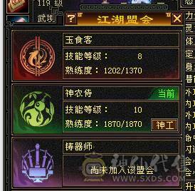 🍎余生 直播推荐🍎三修6665+新雕文8级+墨玉麒麟+周年庆时装+无敌丹+5神