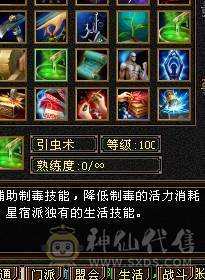 🍎余生 直播推荐🍎三修6665+新雕文8级+墨玉麒麟+周年庆时装+无敌丹+5神