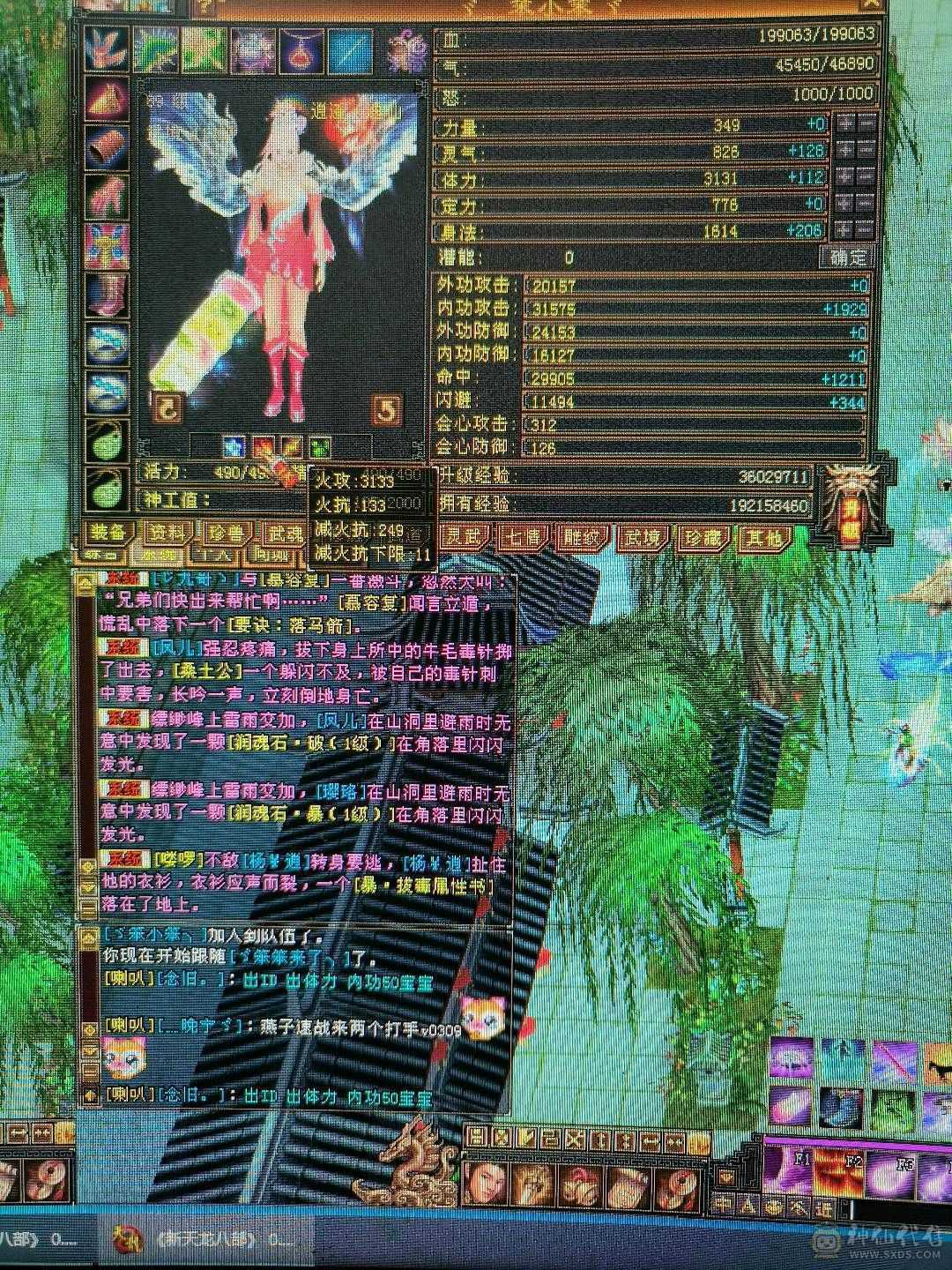 出号，带51级内功兽灵，三阶神兽，，