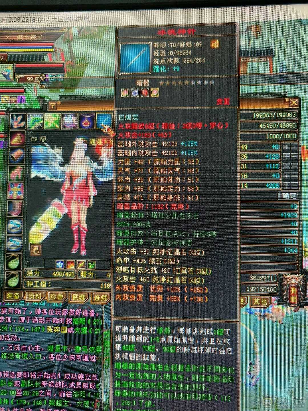 出号，带51级内功兽灵，三阶神兽，，