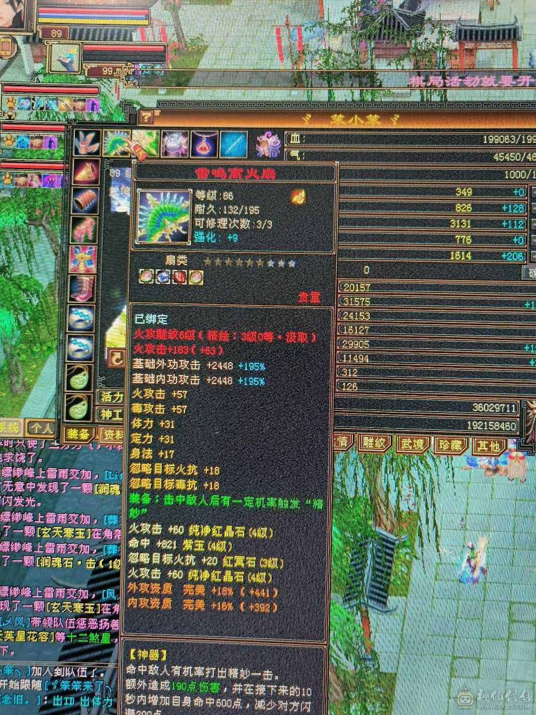 出号，带51级内功兽灵，三阶神兽，，
