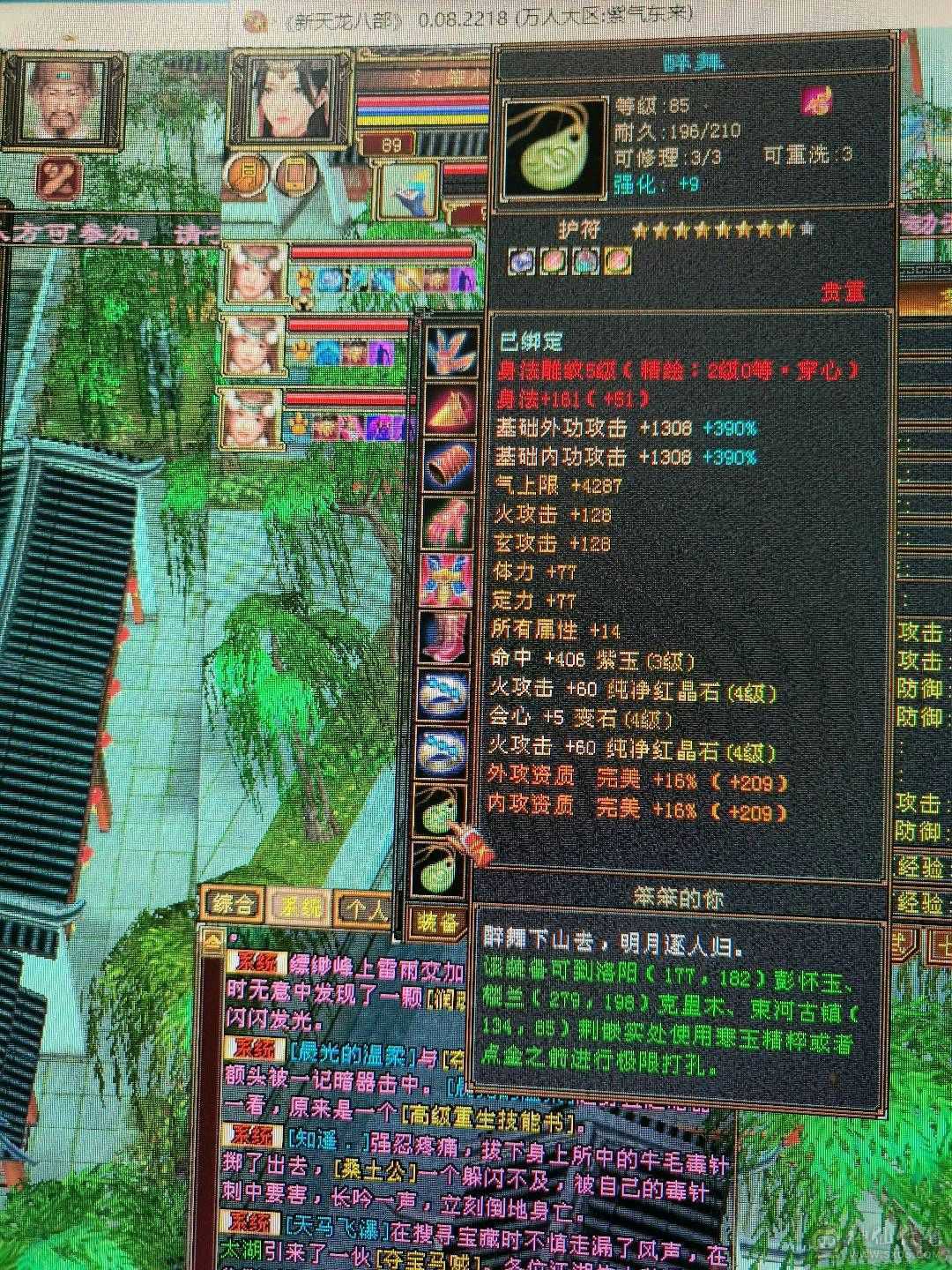 出号，带51级内功兽灵，三阶神兽，，