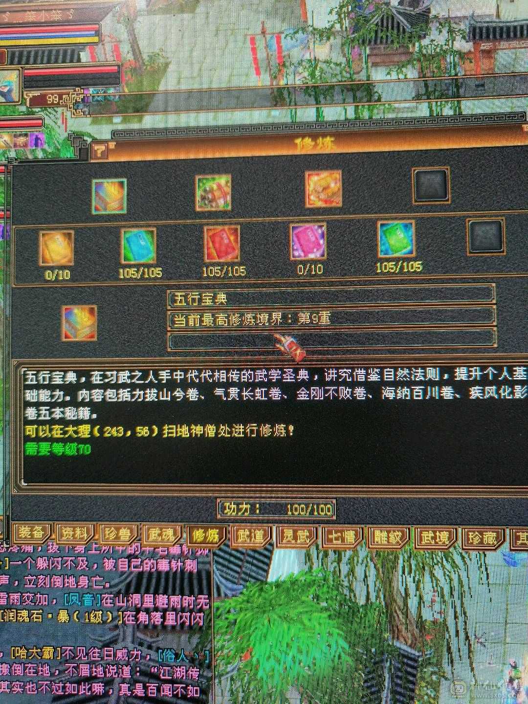 出号，带51级内功兽灵，三阶神兽，，