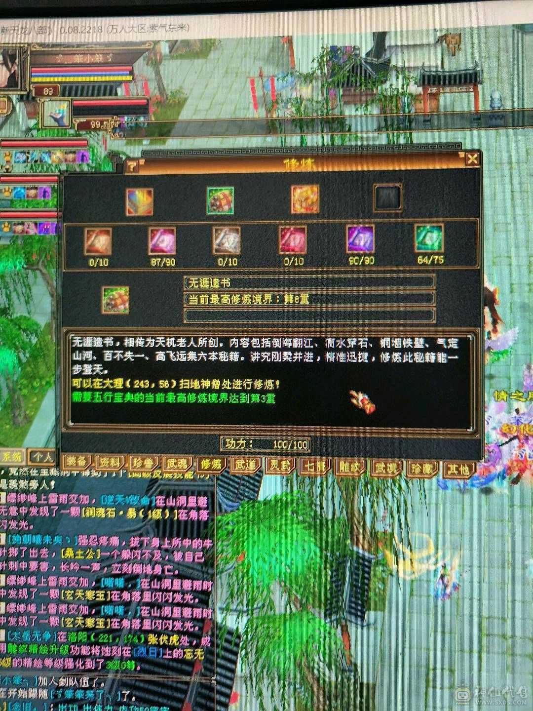出号，带51级内功兽灵，三阶神兽，，