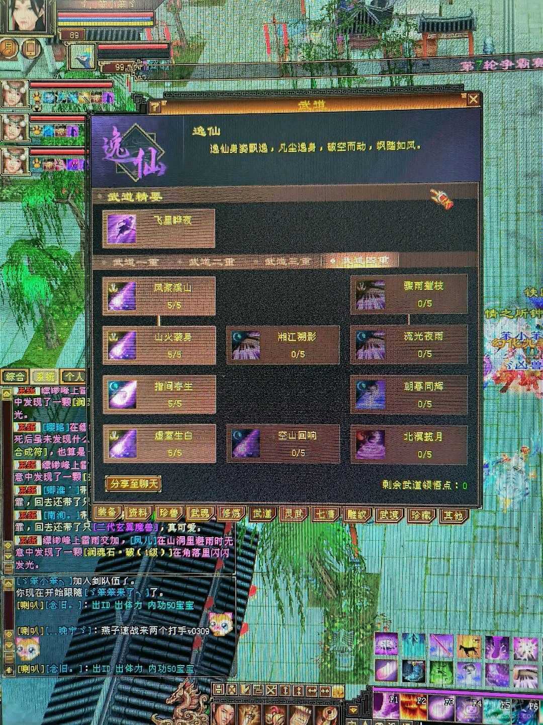 出号，带51级内功兽灵，三阶神兽，，