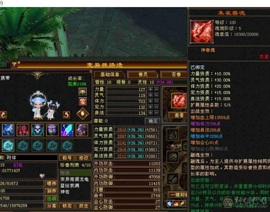 低价处理一天，满6，6神（18300）无敌丹，红熊王。