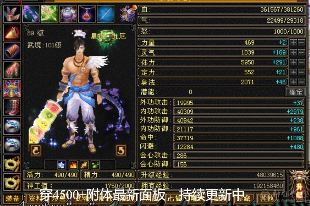 满6体带6属5.5.双休.满7雕时装.幻视.坐骑.全到位.37W+血.4W+内.移动炮台，养老优选.