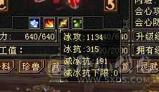三修精品5级明教，没有一个6雕文8-7精绘，5神过半