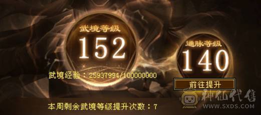 🥇暖阳推荐🥇极品三满6级冰火玄毒四修天龙、1000+冰抗、武镜通脉心洛都更新了、盟会10级、花榜第一称号、花榜坐骑啸月天狼、乌骓坐骑各种外观