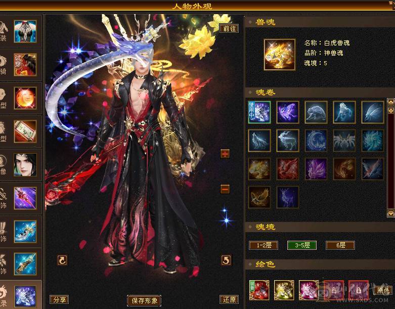 六级玄属性  8-5雕文 双节快乐