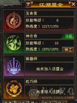 六级玄属性  8-5雕文 双节快乐