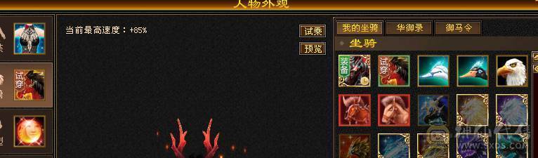 六级玄属性  8-5雕文 双节快乐