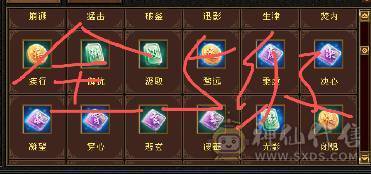 六级玄属性  8-5雕文 双节快乐