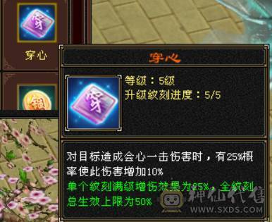  『晴天推荐』满6体属 8雕 50W血 冰火玄三修 5神 武境通脉112+74 10盟会 3级金箍棒