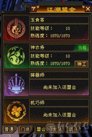 『晴天推荐』7属 10雕 新雕文7级 裸减1000+ 纹刻7级 6神青龙 武境通脉151+140 盟会双十 外观拉满 双周年坐骑 带88号商店