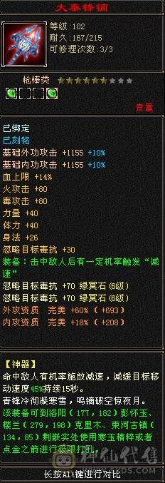 自己看吧