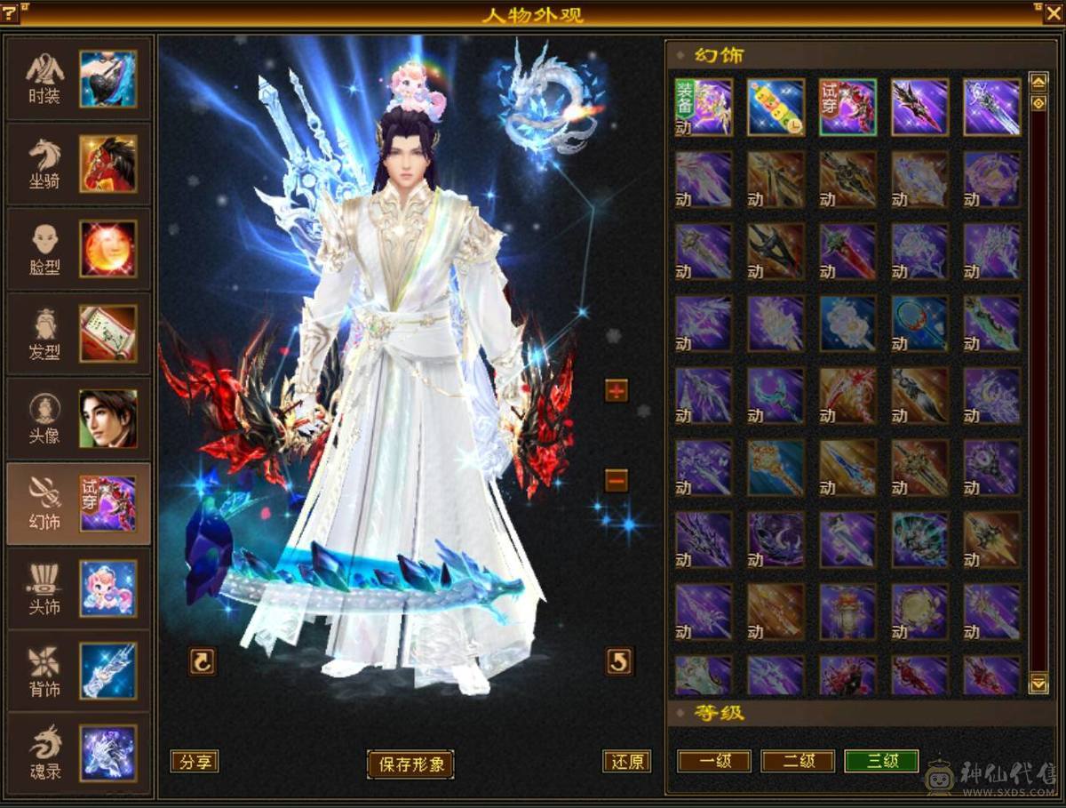 6000属7雕精绘全5,带赤兔双排五,身法暴力天山