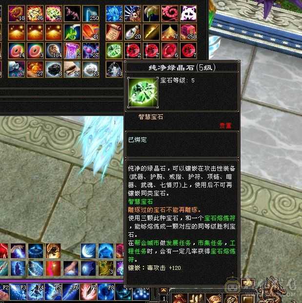 88卡级2800属性火武当 带裸资2350   7技能胆小冰凤