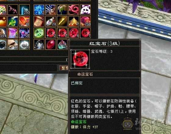 88卡级2800属性火武当 带裸资2350   7技能胆小冰凤