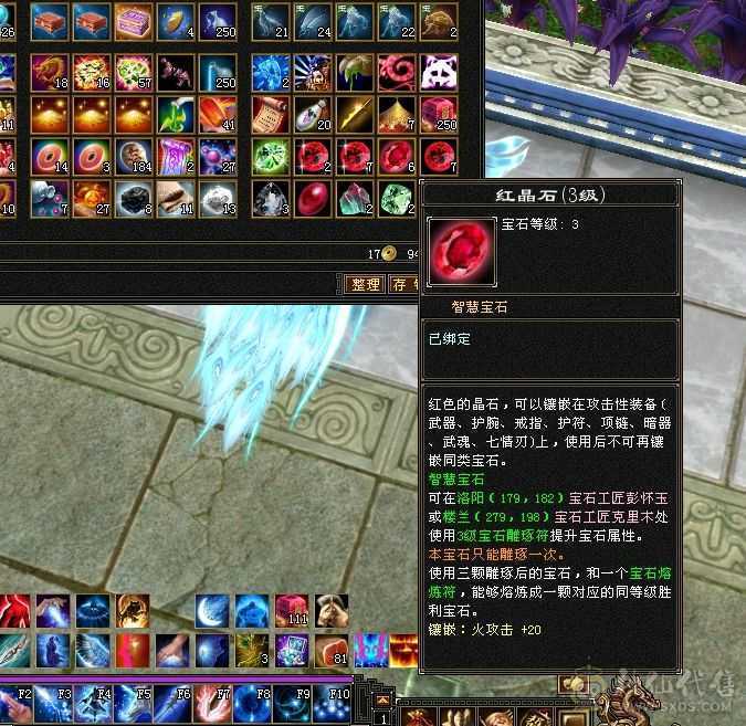 88卡级2800属性火武当 带裸资2350   7技能胆小冰凤