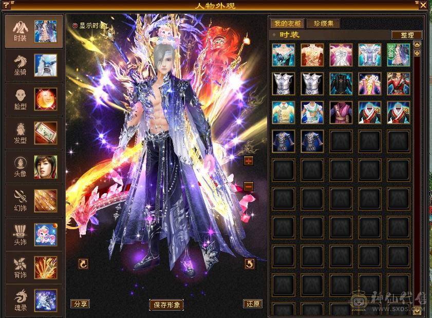 6665三修细节逍遥 5神 金箍棒4级 大雪猿坐骑 打造提升空间很大 