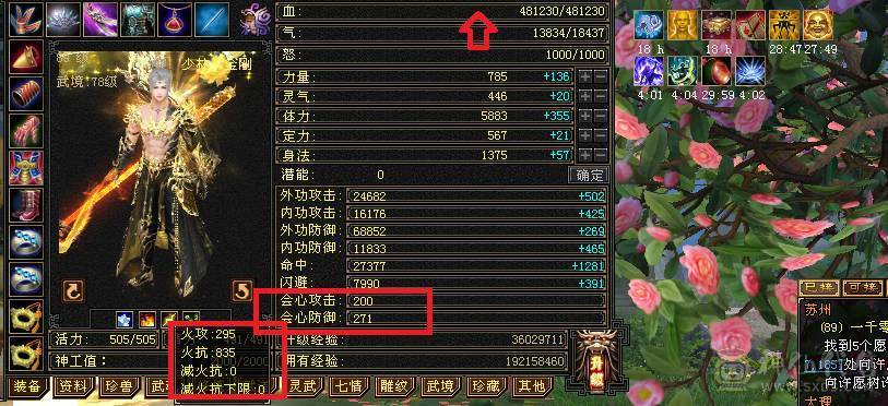 移动粉丝团：绝.帅.纯5.5.5神.大火毒抗.270+会防.48W血.红熊王.金箍棒.满7.8雕.纹刻.精绘毕业.10几件时装.金背饰.双神外观.能打能抗又帅.退游出.