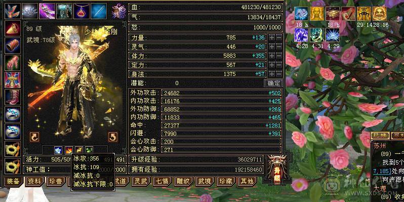 移动粉丝团：绝.帅.纯5.5.5神.大火毒抗.270+会防.48W血.红熊王.金箍棒.满7.8雕.纹刻.精绘毕业.10几件时装.金背饰.双神外观.能打能抗又帅.退游出.