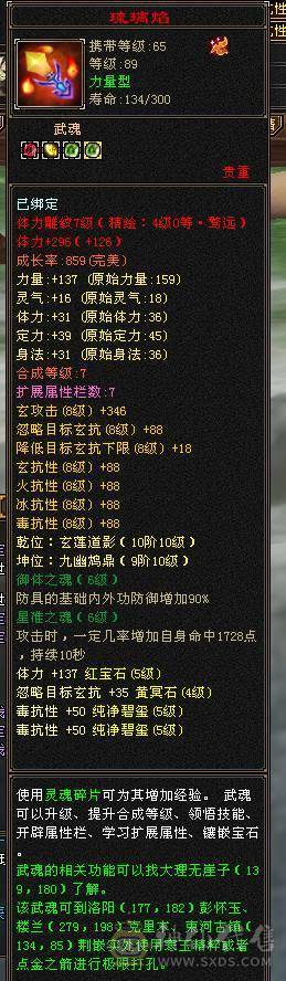 移动粉丝团：绝.帅.纯5.5.5神.大火毒抗.270+会防.48W血.红熊王.金箍棒.满7.8雕.纹刻.精绘毕业.10几件时装.金背饰.双神外观.能打能抗又帅.退游出.