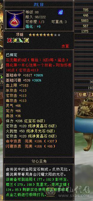 移动粉丝团：绝.帅.纯5.5.5神.大火毒抗.270+会防.48W血.红熊王.金箍棒.满7.8雕.纹刻.精绘毕业.10几件时装.金背饰.双神外观.能打能抗又帅.退游出.