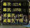破斧，4修少林