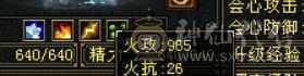 破斧，4修少林