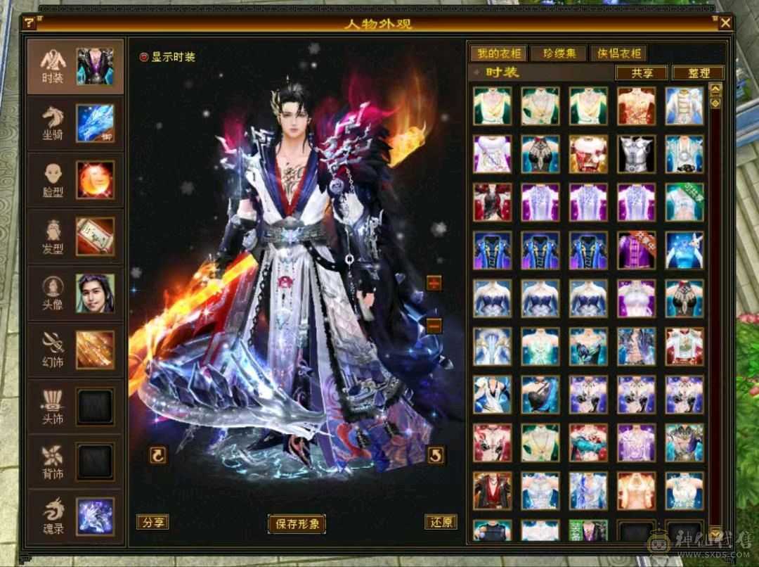 破斧，4修少林