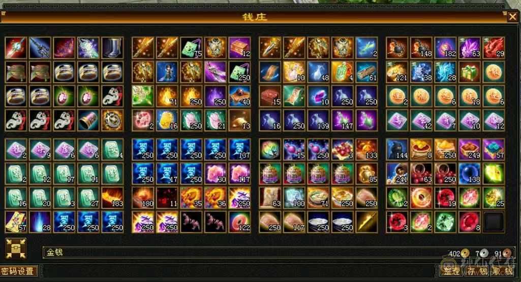 破斧，4修少林