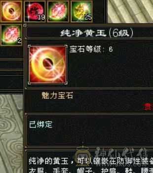 破斧，4修少林
