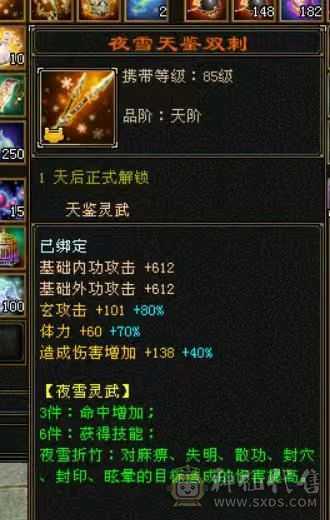 破斧，4修少林