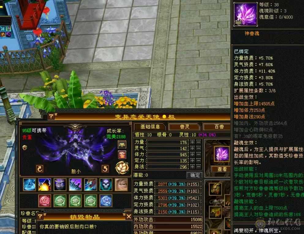 破斧，4修少林