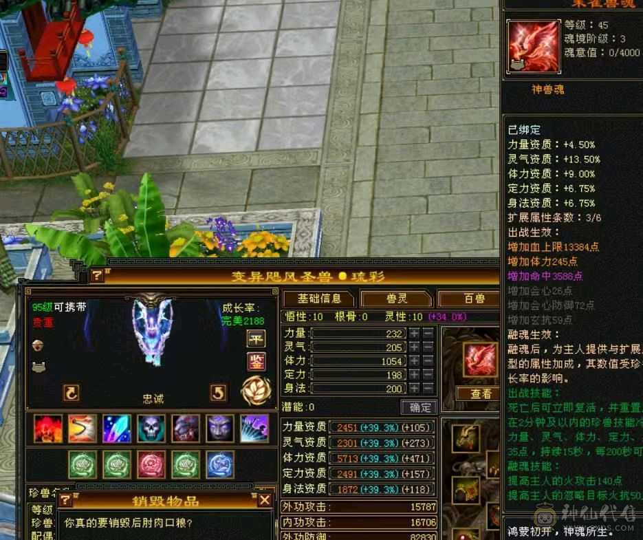 破斧，4修少林
