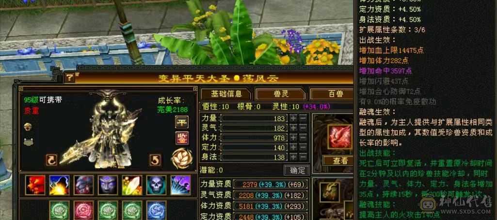 破斧，4修少林