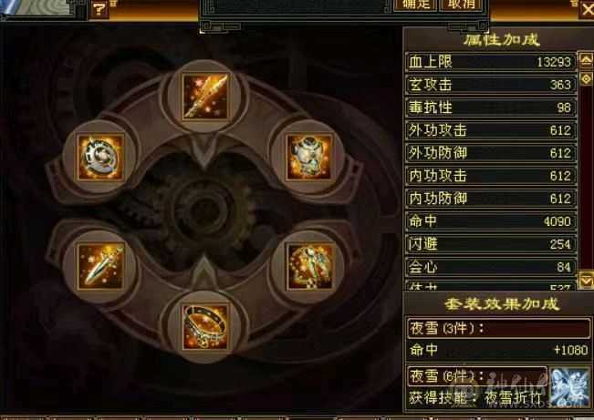 破斧，4修少林