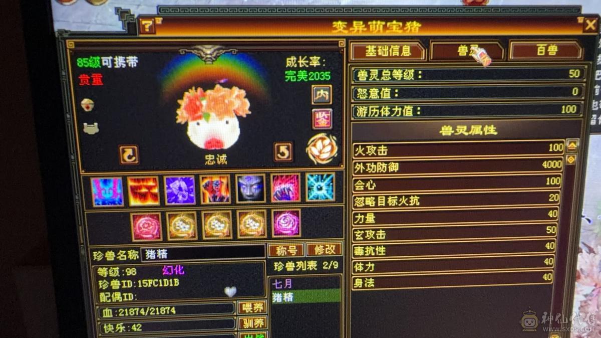 极限3修5级没有一个人4，极限