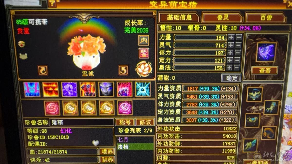 极限3修5级没有一个人4，极限