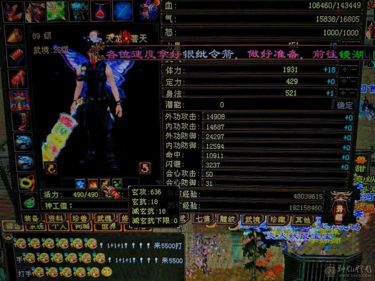 叫客服改价150 直接秒
