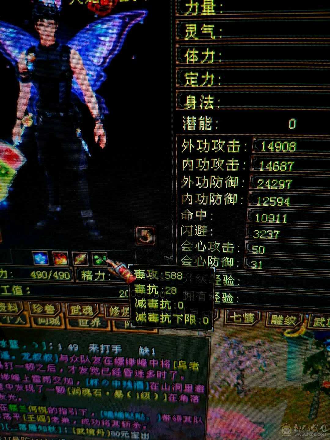 叫客服改价150 直接秒
